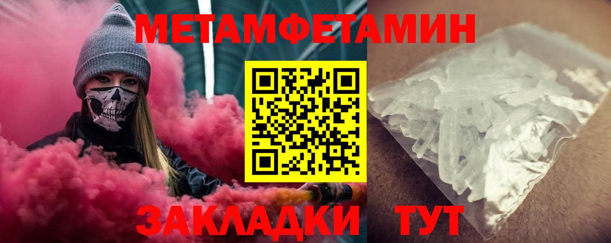 Amphetamine 97% Волжский
