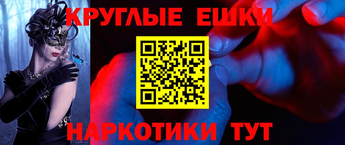 Ecstasy MDMA Волжский