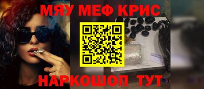эйфоретик Апшеронск