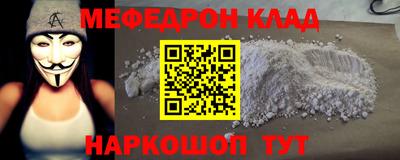 стафф Апрелевка
