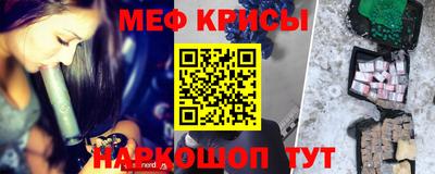 стафф Апрелевка