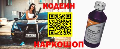 мяу мяу кристалл Аргун
