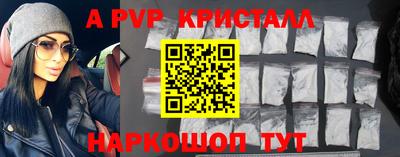 эйфоретик Апшеронск