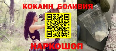 мяу мяу кристалл Аргун