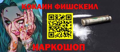 эйфоретик Апшеронск