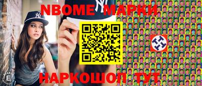 стафф Апрелевка
