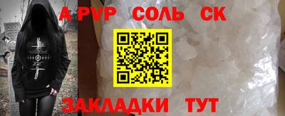 стафф Апрелевка