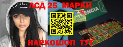 мяу мяу кристалл Аргун