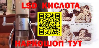 мяу мяу кристалл Аргун