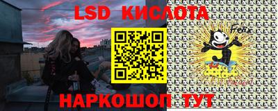 стафф Апрелевка