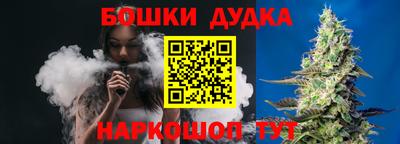 эйфоретик Апшеронск