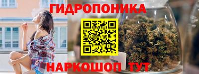 мяу мяу кристалл Аргун