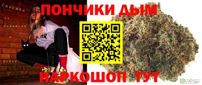 мяу мяу кристалл Аргун