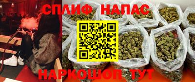 стафф Апрелевка