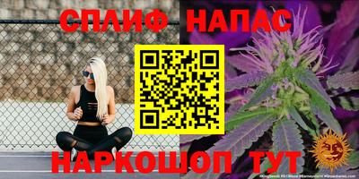 стафф Апрелевка