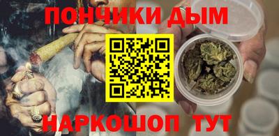 эйфоретик Апшеронск