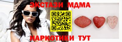 мяу мяу кристалл Аргун