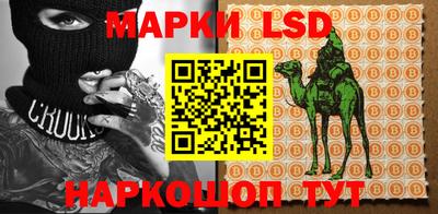 эйфоретик Апшеронск
