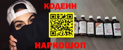 мяу мяу кристалл Аргун