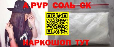 стафф Апрелевка