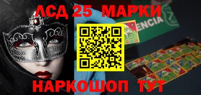 мяу мяу кристалл Аргун