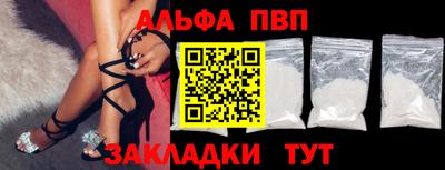 эйфоретик Апшеронск