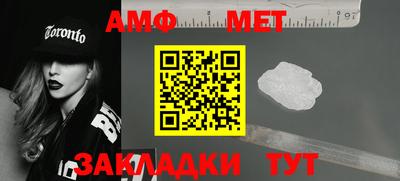 эйфоретик Апшеронск