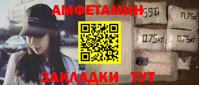 стафф Апрелевка