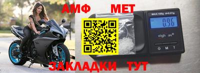 эйфоретик Апшеронск