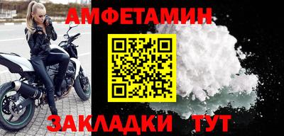 эйфоретик Апшеронск