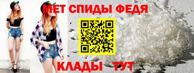 мяу мяу кристалл Аргун