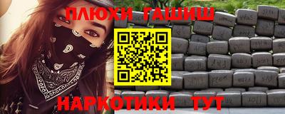 эйфоретик Апшеронск