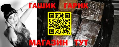стафф Апрелевка
