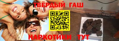 мяу мяу кристалл Аргун