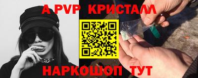 эйфоретик Апшеронск