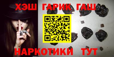 эйфоретик Апшеронск