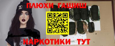 эйфоретик Апшеронск