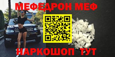 стафф Апрелевка
