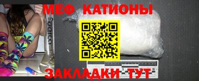 мяу мяу кристалл Аргун