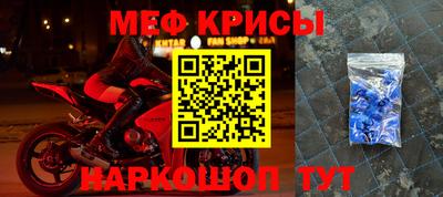 эйфоретик Апшеронск