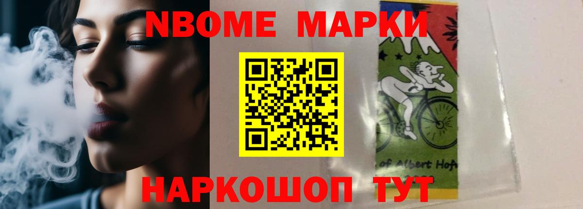 Волжский  LSD-25 экстази ecstasy  Вход с VPN 