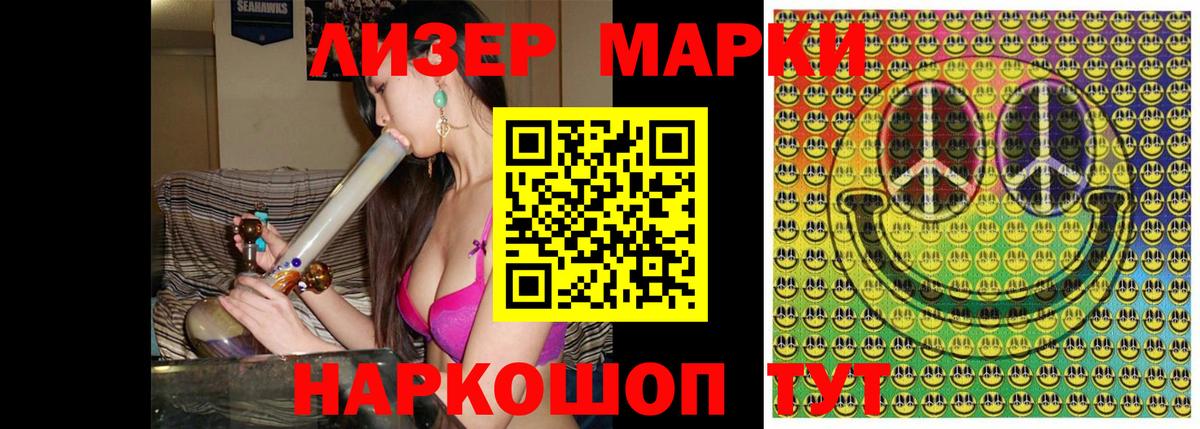 Волжский  МДМА  Меф кристаллы  Вход с VPN  Cocaine  А ПВП СОЛЬ кристаллы  ГАШИШ  Гашиш  Конопля  Меф 