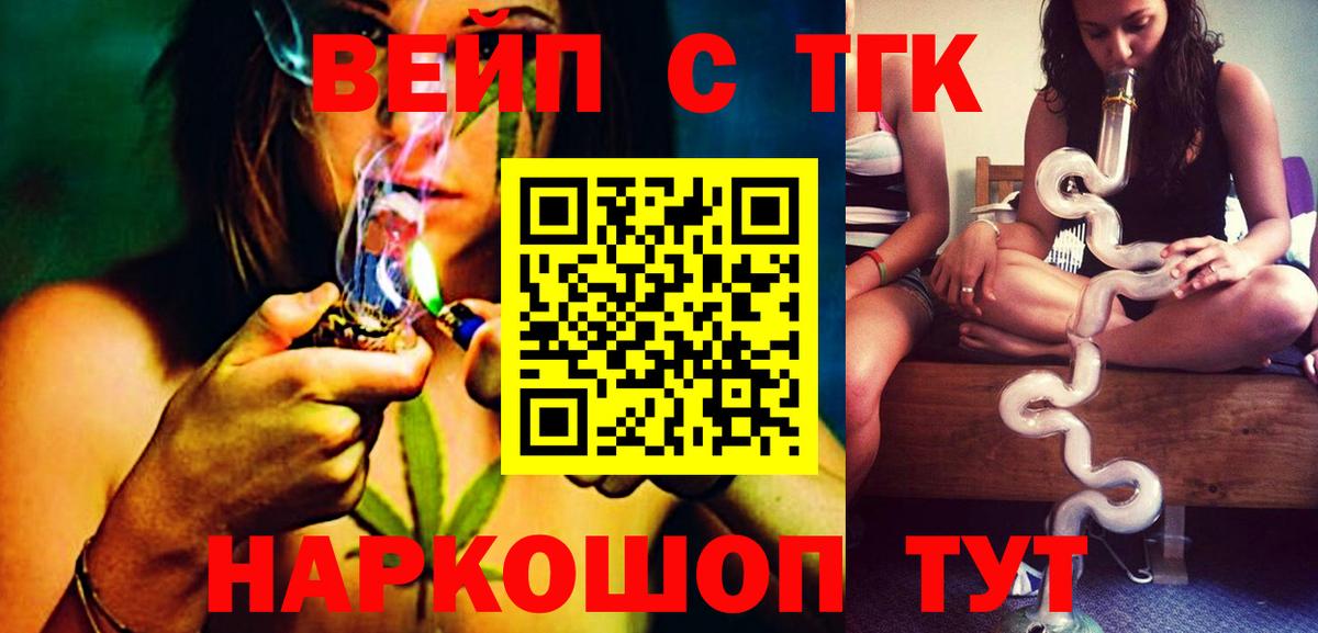 мега ТОР  ТГК Wax  Вход с VPN  Волжский 