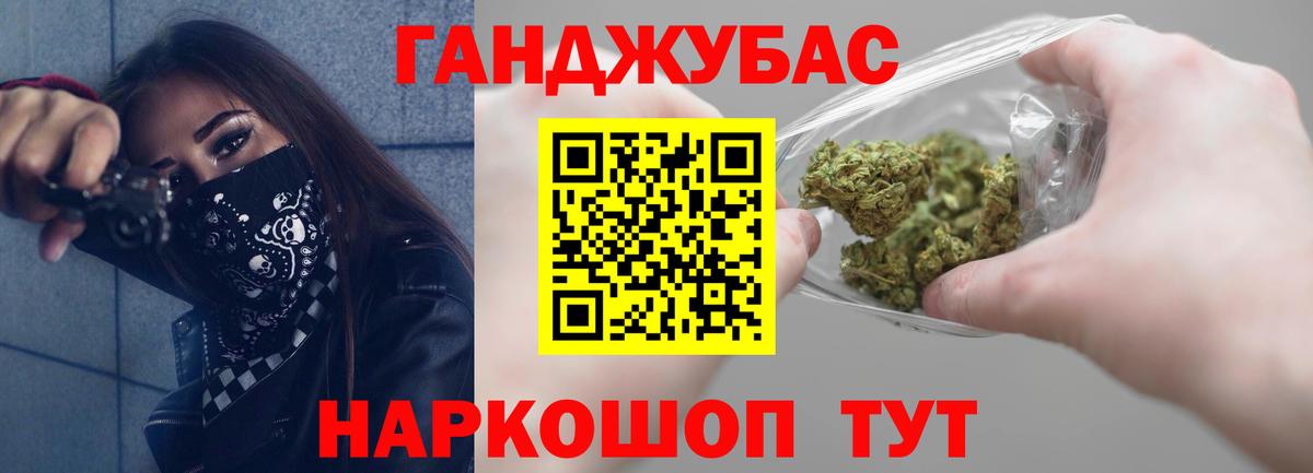 Каннабис MAZAR  Конопля ГИДРОПОН  МАРИХУАНА MAZAR  МАРИХУАНА AK-47  Волжский  Вход с VPN 