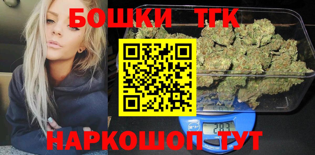 Канабис ГИДРОПОН Волжский
